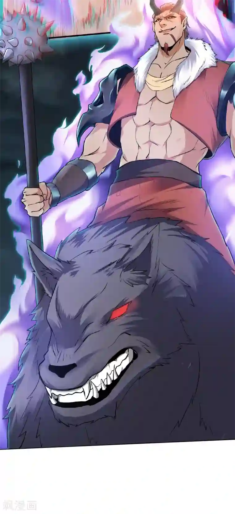 妖道至尊之妖皇归来第24话 将士们！随我杀过去！