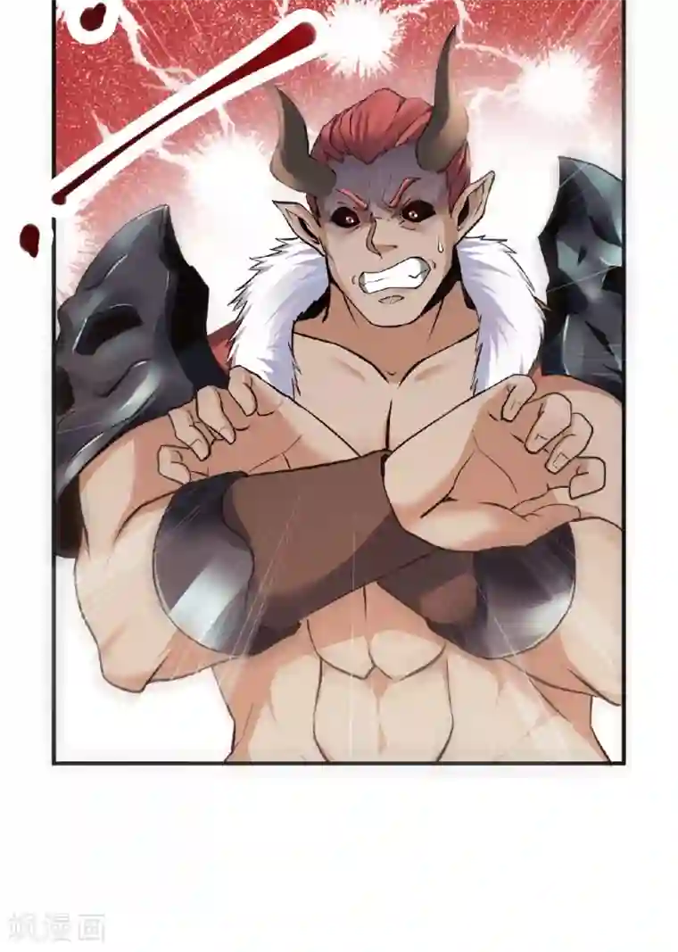 妖道至尊之妖皇归来第24话 将士们！随我杀过去！