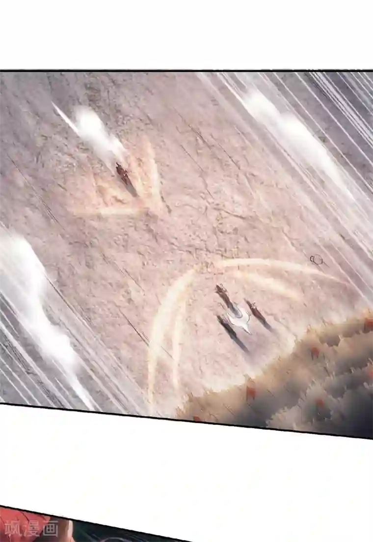 妖道至尊之妖皇归来第24话 将士们！随我杀过去！