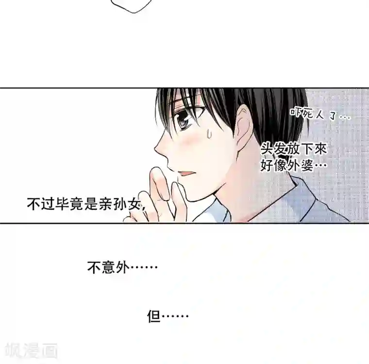 乐园的宝藏第22话 醉酒套话，耀的秘密！