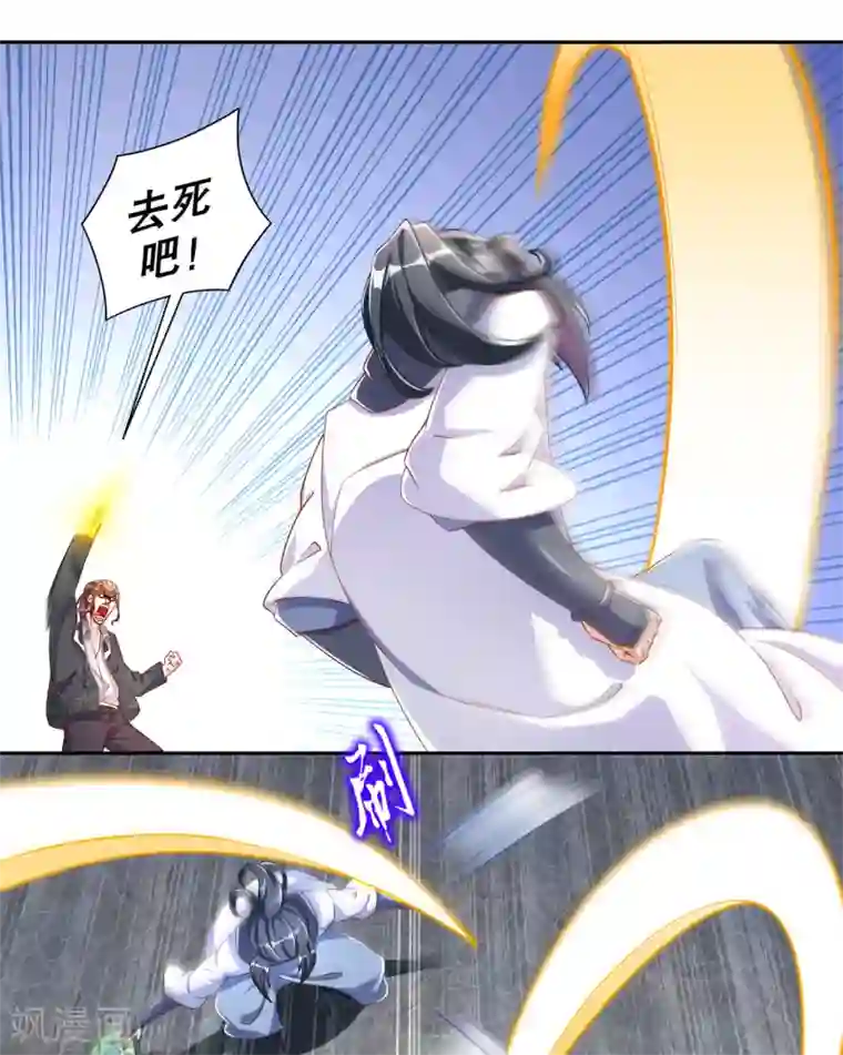 网游之最强算命师第74话 不愧是绿你的男人