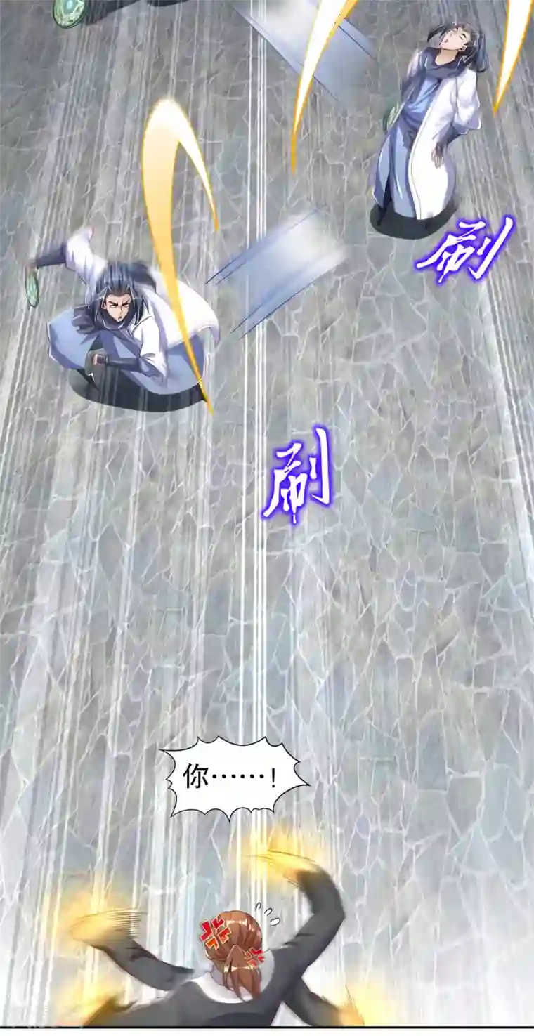 网游之最强算命师第74话 不愧是绿你的男人