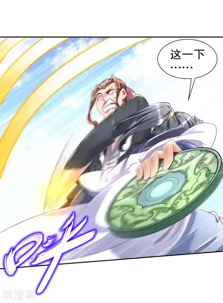 网游之最强算命师第74话 不愧是绿你的男人