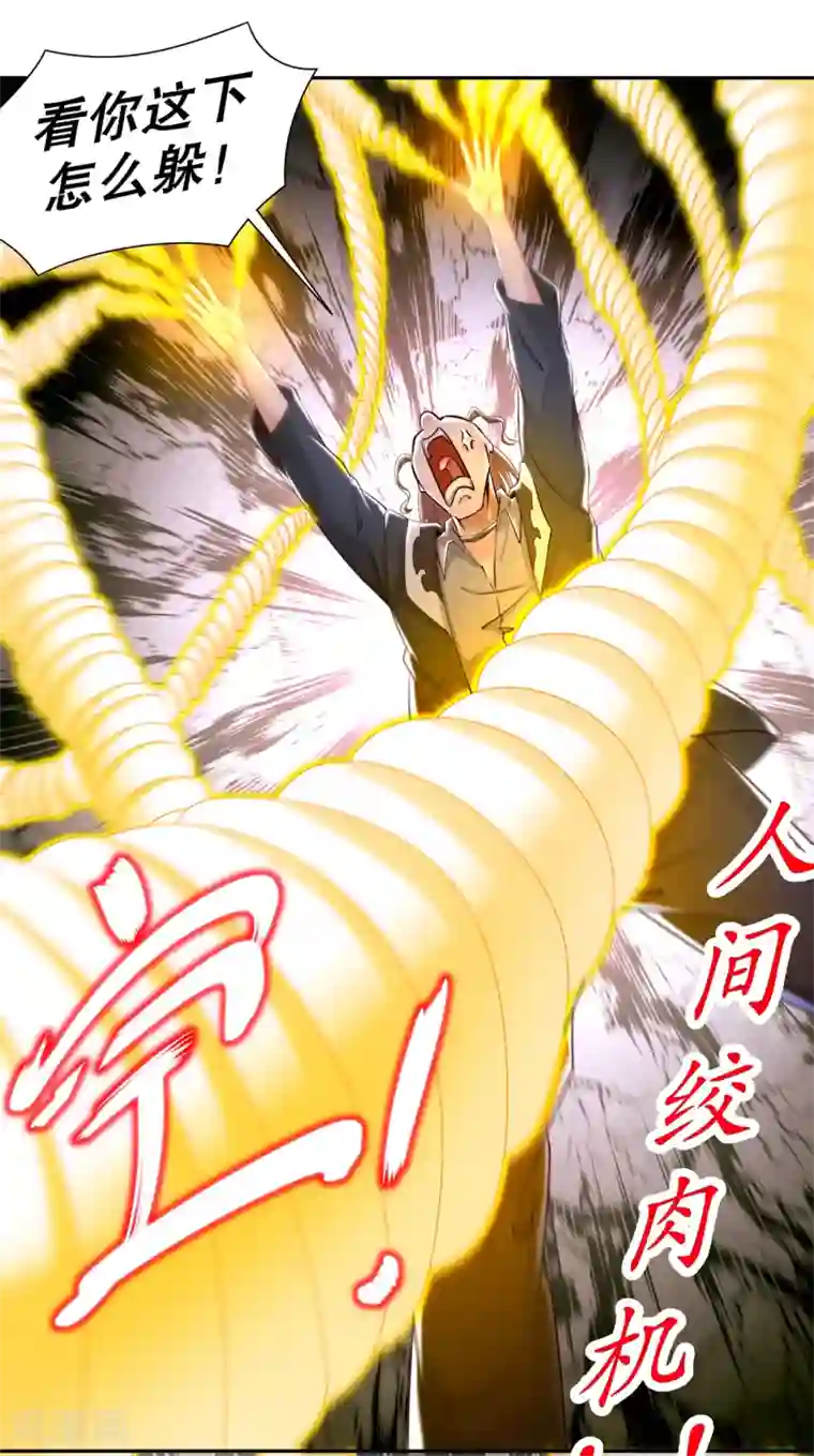 网游之最强算命师第74话 不愧是绿你的男人