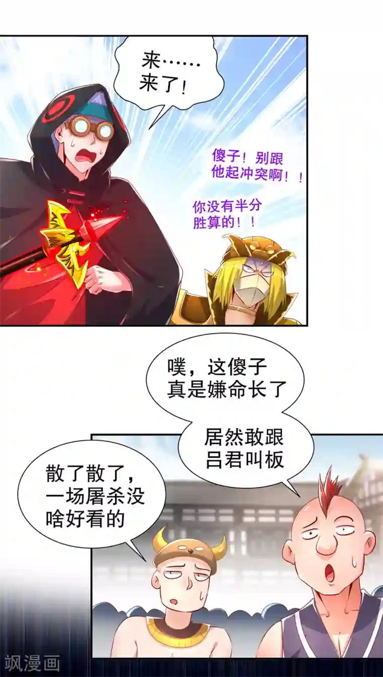 网游之最强算命师第74话 不愧是绿你的男人
