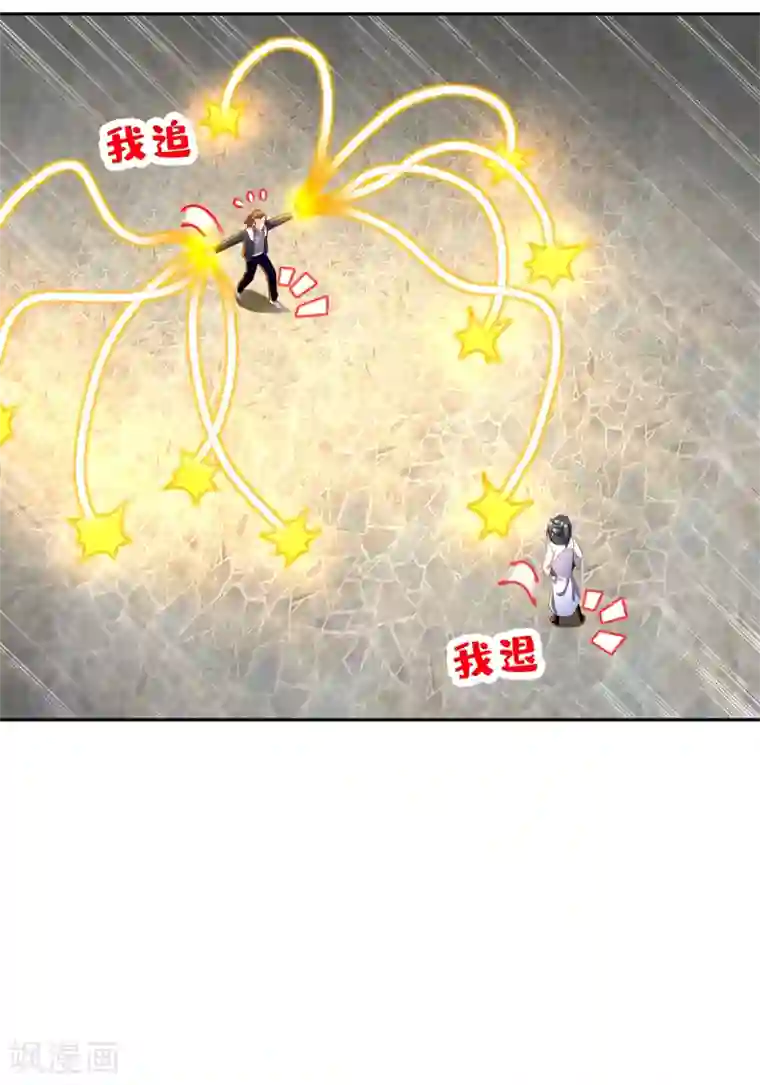 网游之最强算命师第74话 不愧是绿你的男人