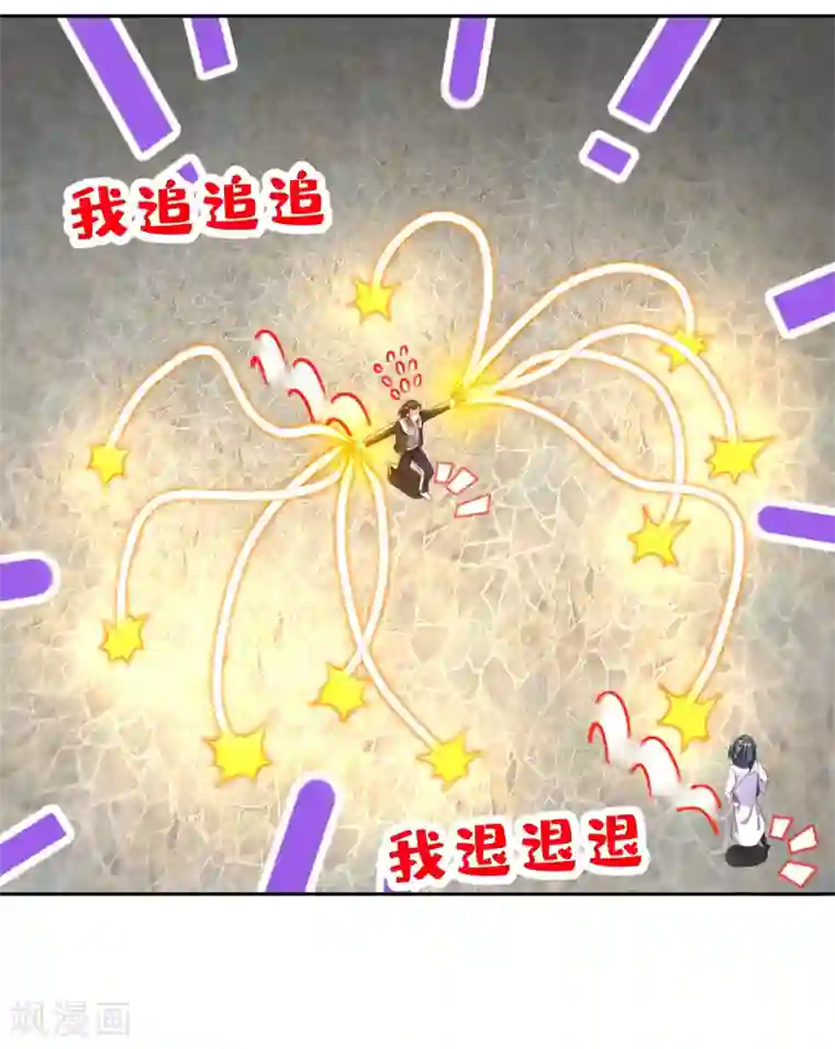网游之最强算命师第74话 不愧是绿你的男人