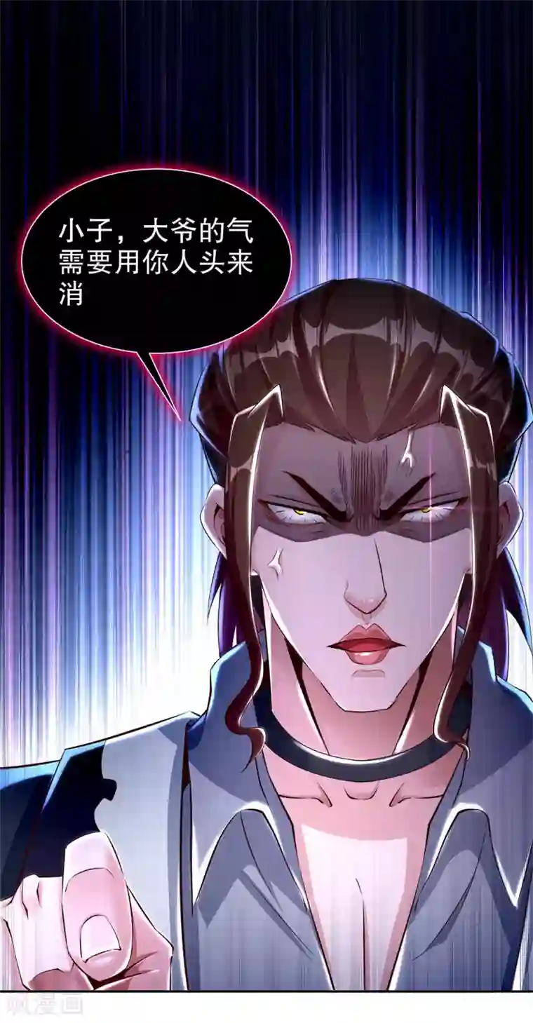 网游之最强算命师第74话 不愧是绿你的男人