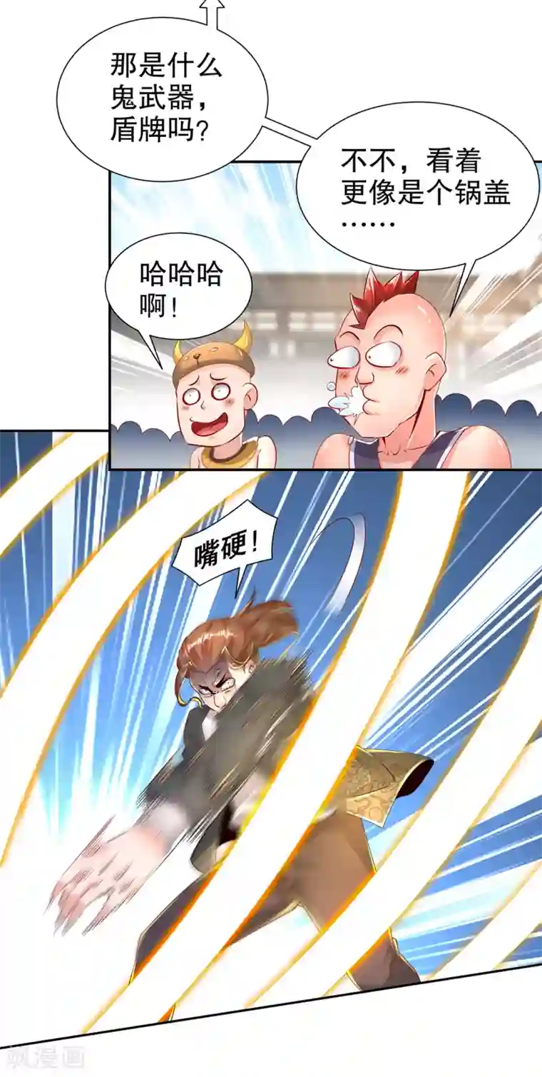 网游之最强算命师第74话 不愧是绿你的男人