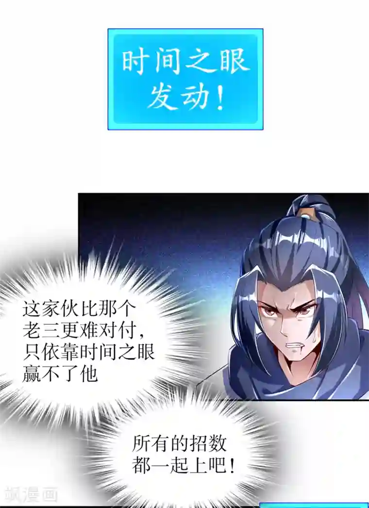 网游之最强算命师第74话 不愧是绿你的男人