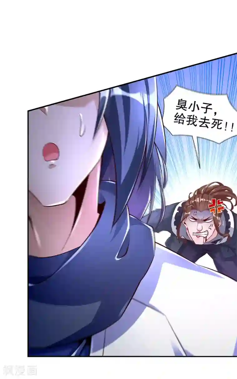 网游之最强算命师第75话 自建工会