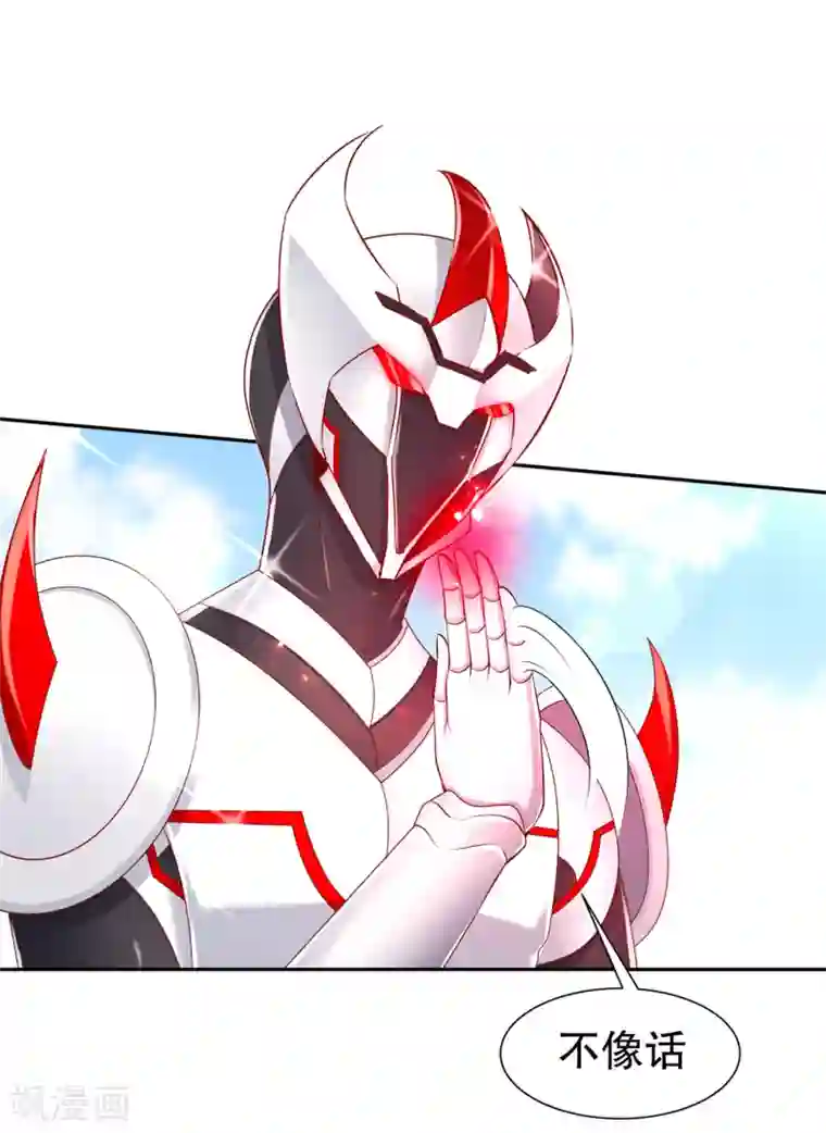 网游之最强算命师第75话 自建工会