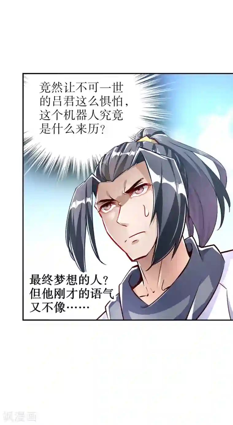 网游之最强算命师第75话 自建工会