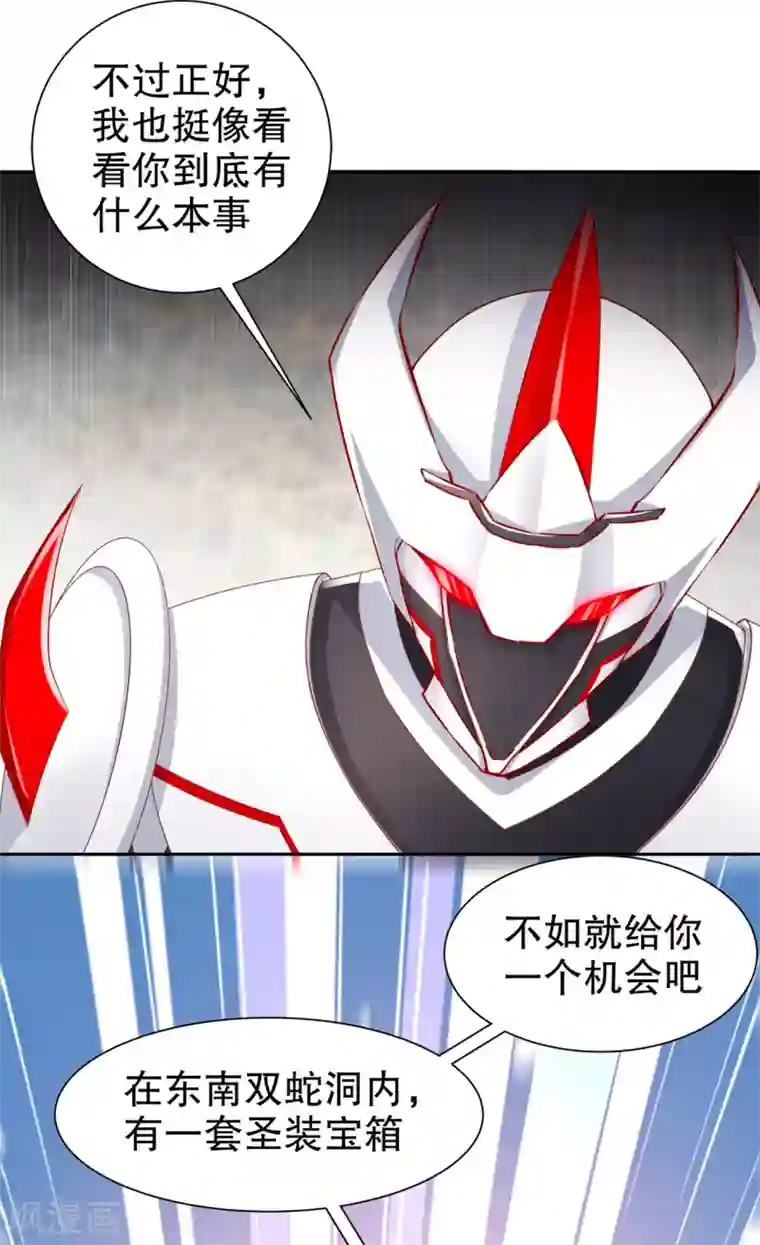 网游之最强算命师第75话 自建工会