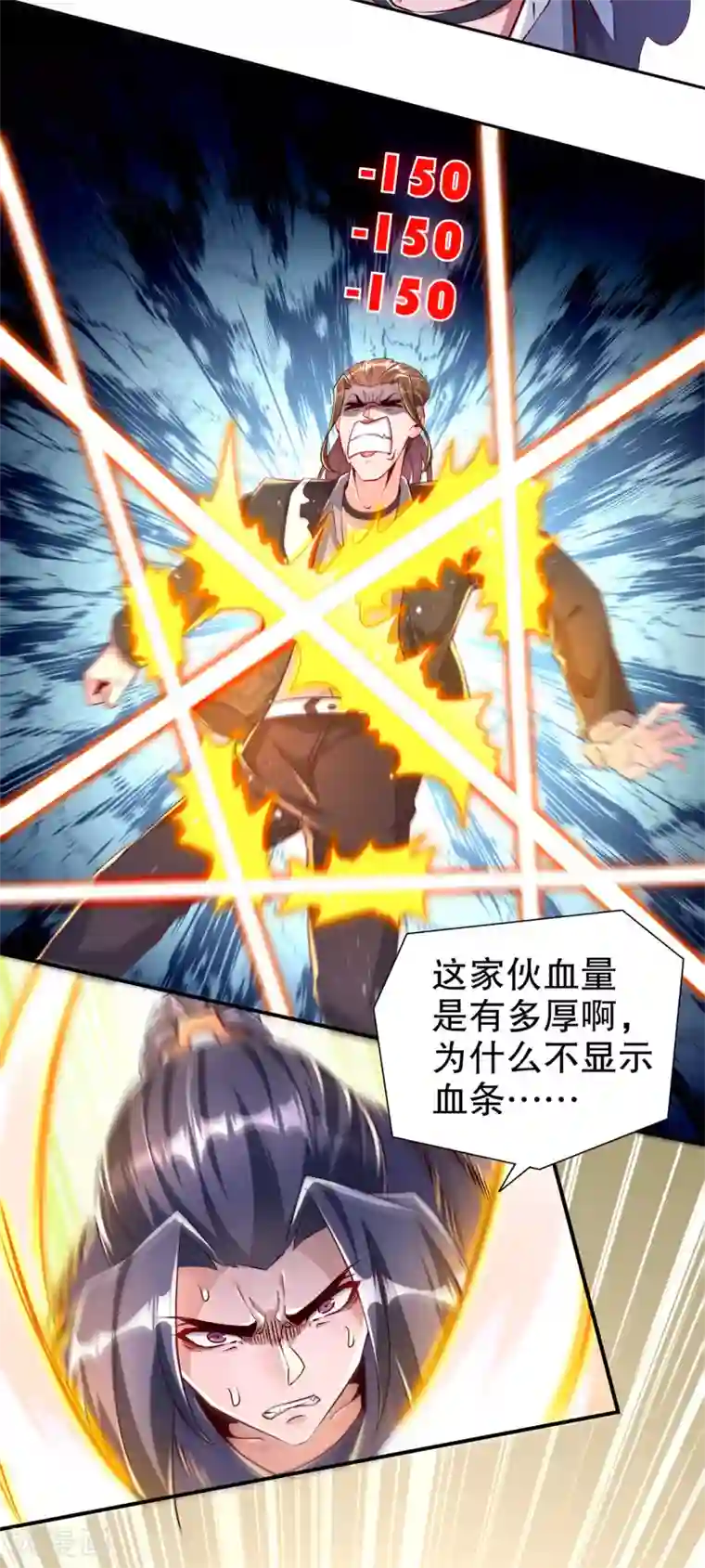 网游之最强算命师第75话 自建工会