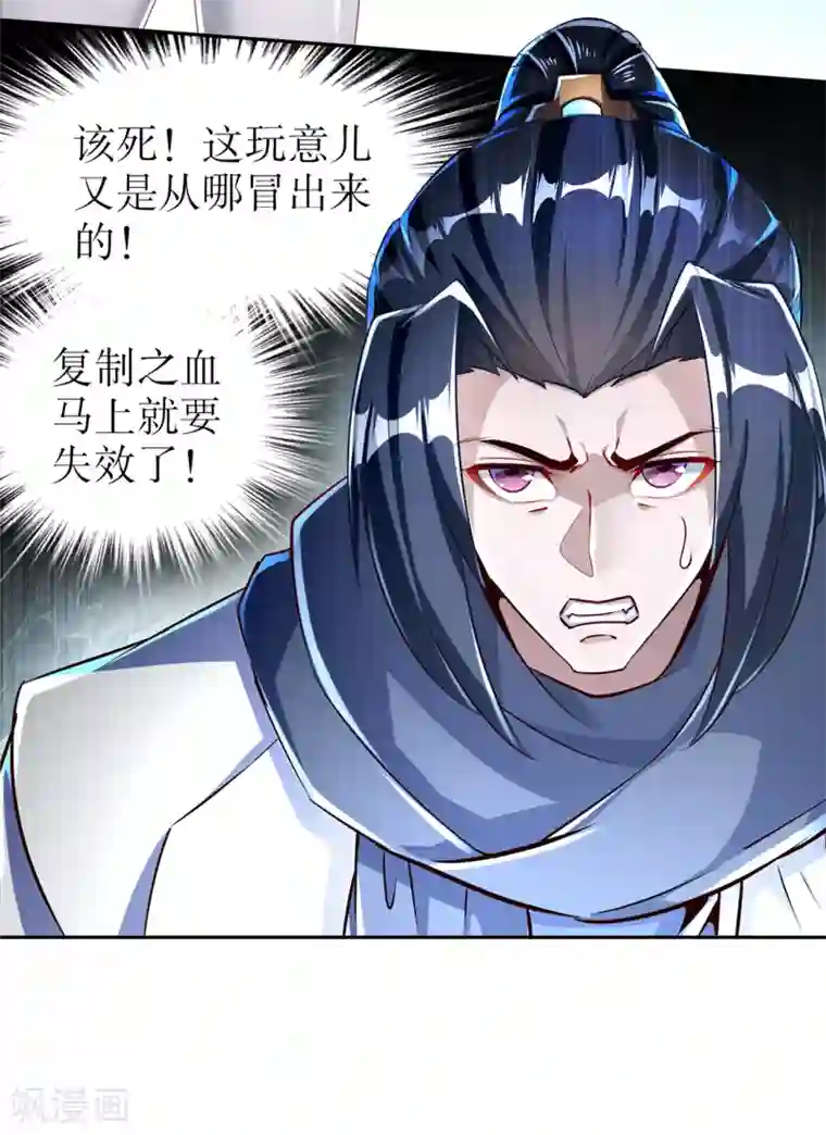 网游之最强算命师第75话 自建工会