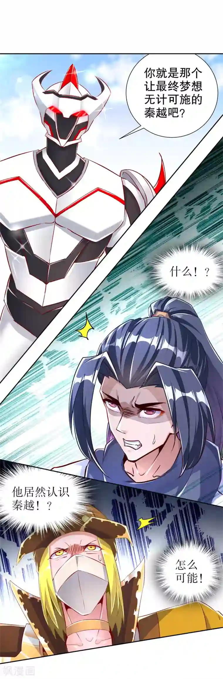 网游之最强算命师第75话 自建工会