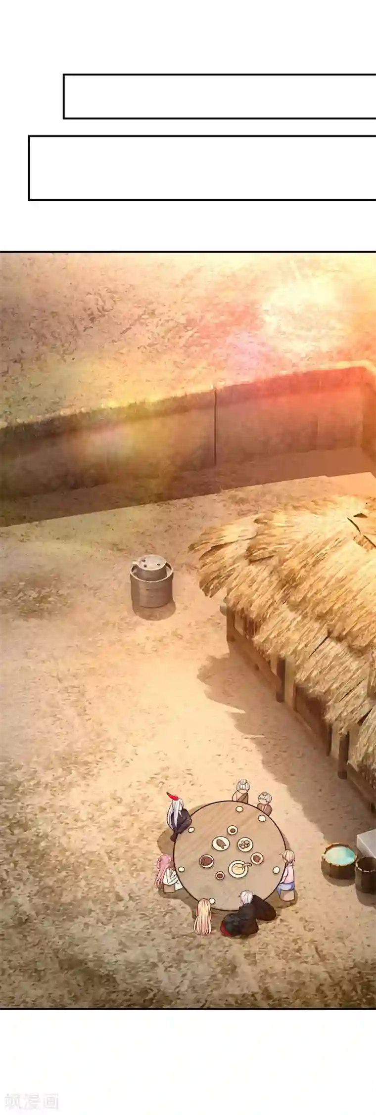 抱紧我的君主大人第238话 无休止建造通天塔