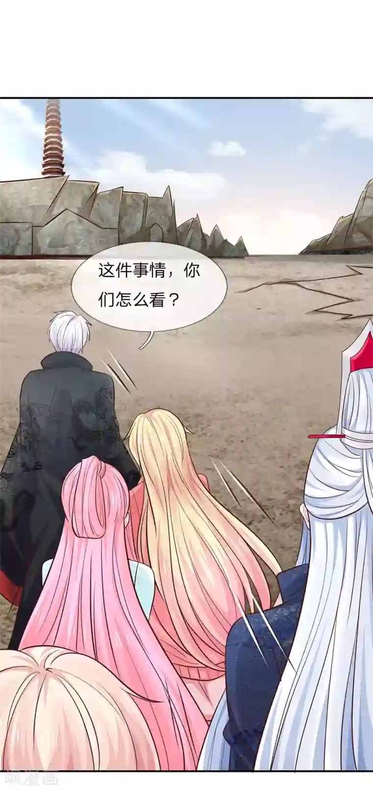 抱紧我的君主大人第238话 无休止建造通天塔