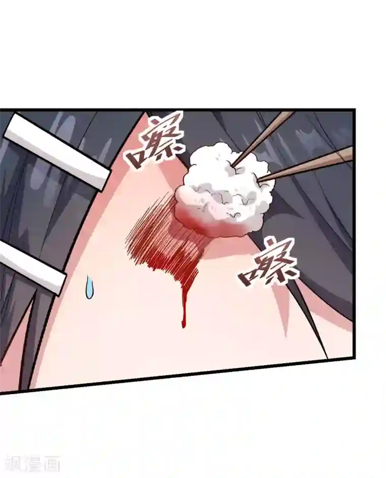 校园狂师第113话 神秘的纸条