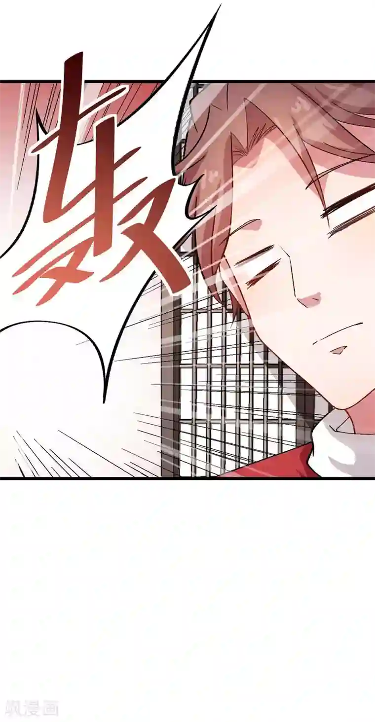 校园狂师第114话 恶魔传说