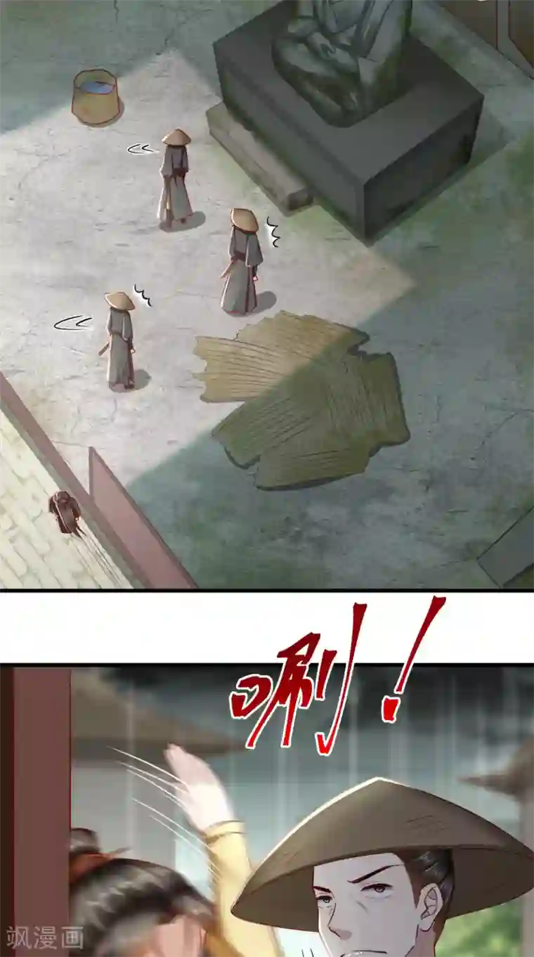 本宫要做皇帝第46话 求生欲