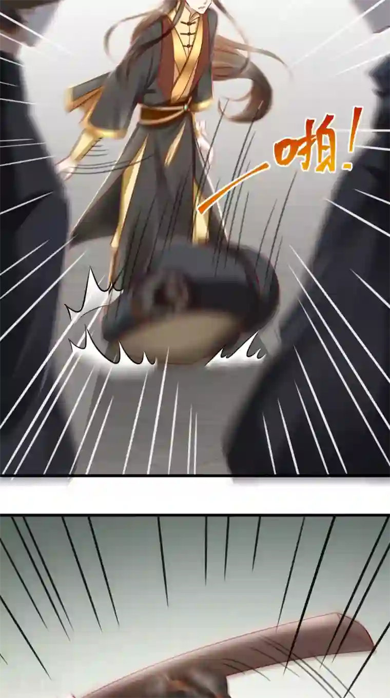 本宫要做皇帝第46话 求生欲