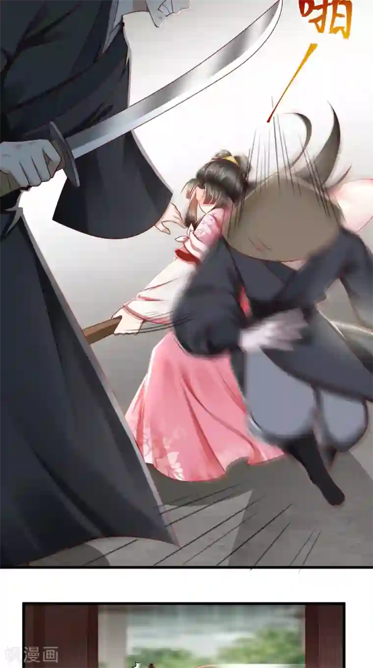 本宫要做皇帝第46话 求生欲