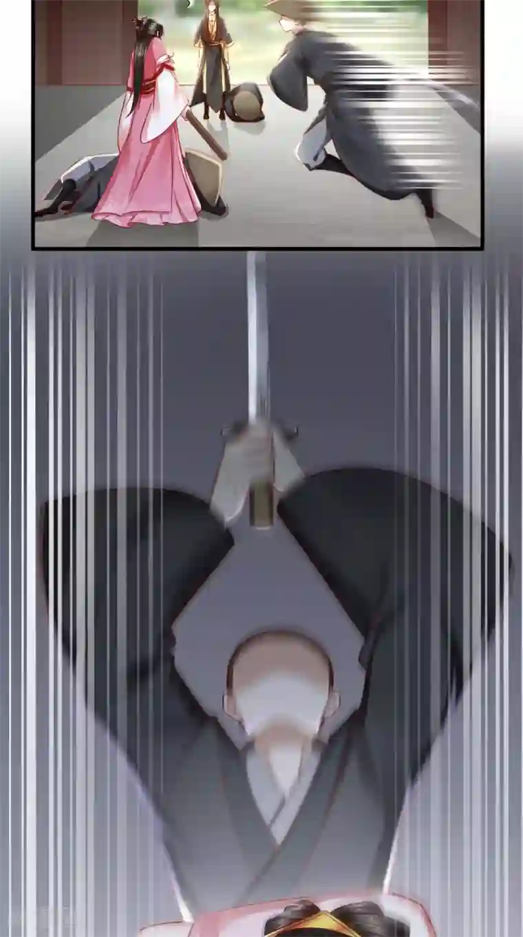 本宫要做皇帝第46话 求生欲