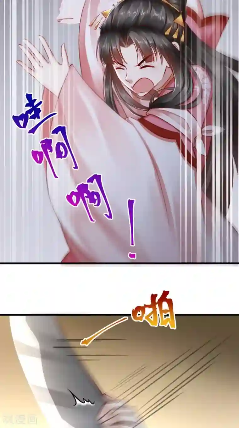 本宫要做皇帝第46话 求生欲