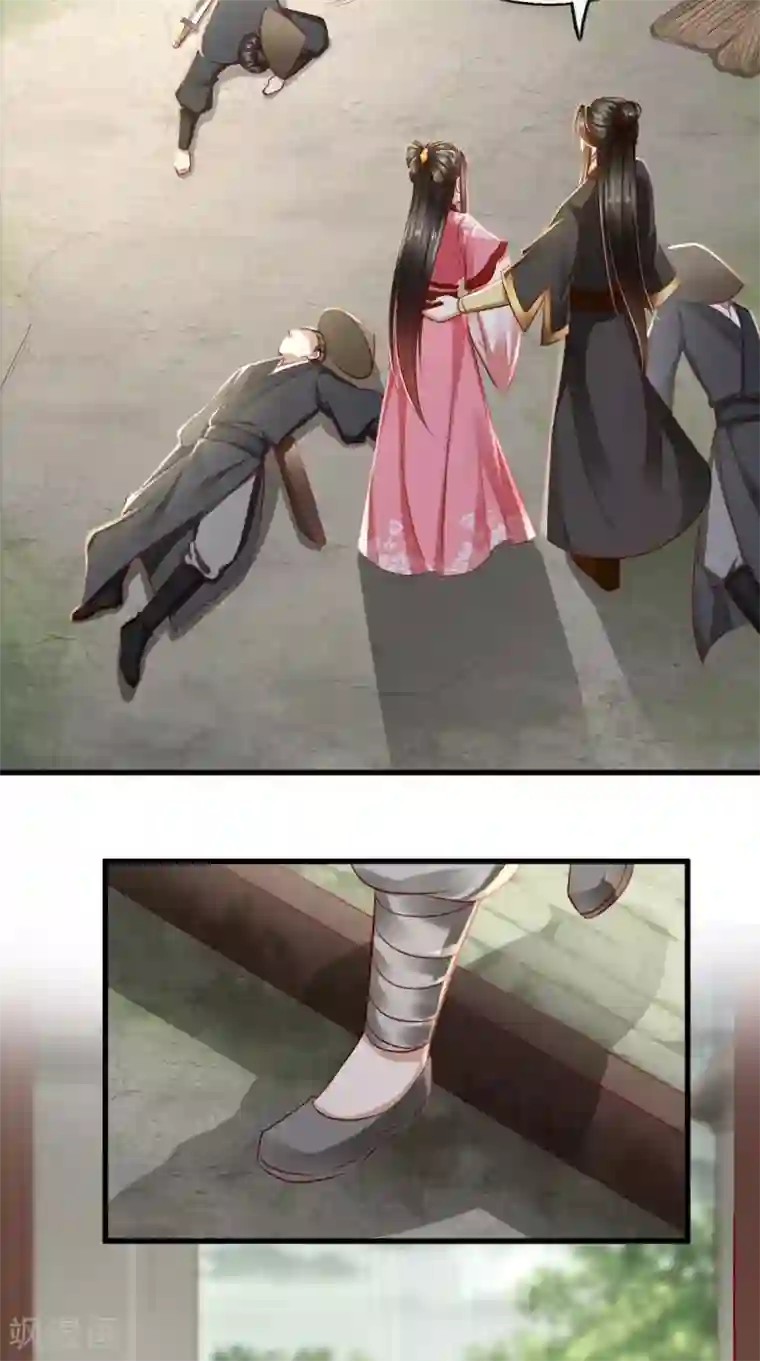 本宫要做皇帝第46话 求生欲