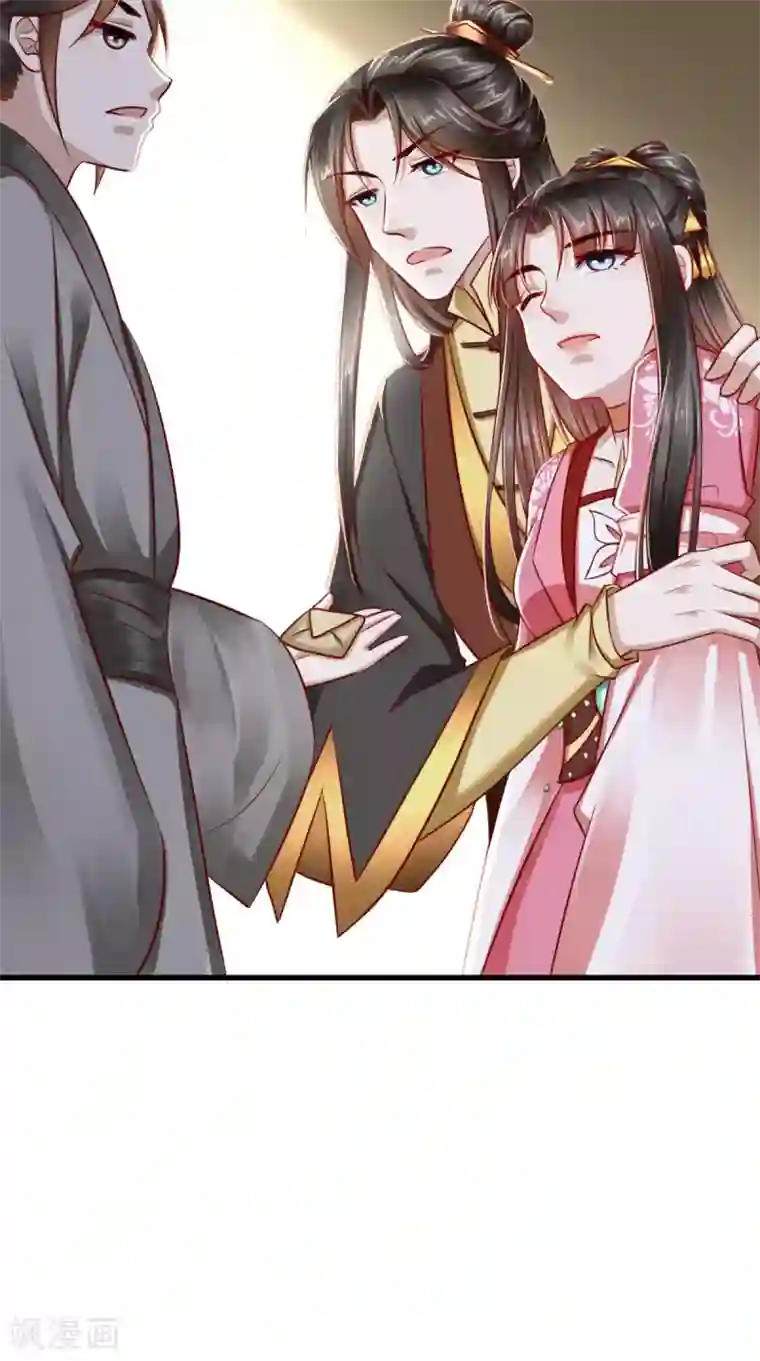 本宫要做皇帝第46话 求生欲