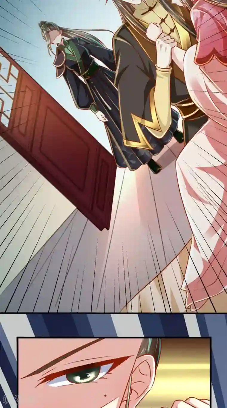 本宫要做皇帝第47话 历史总是惊人的相似