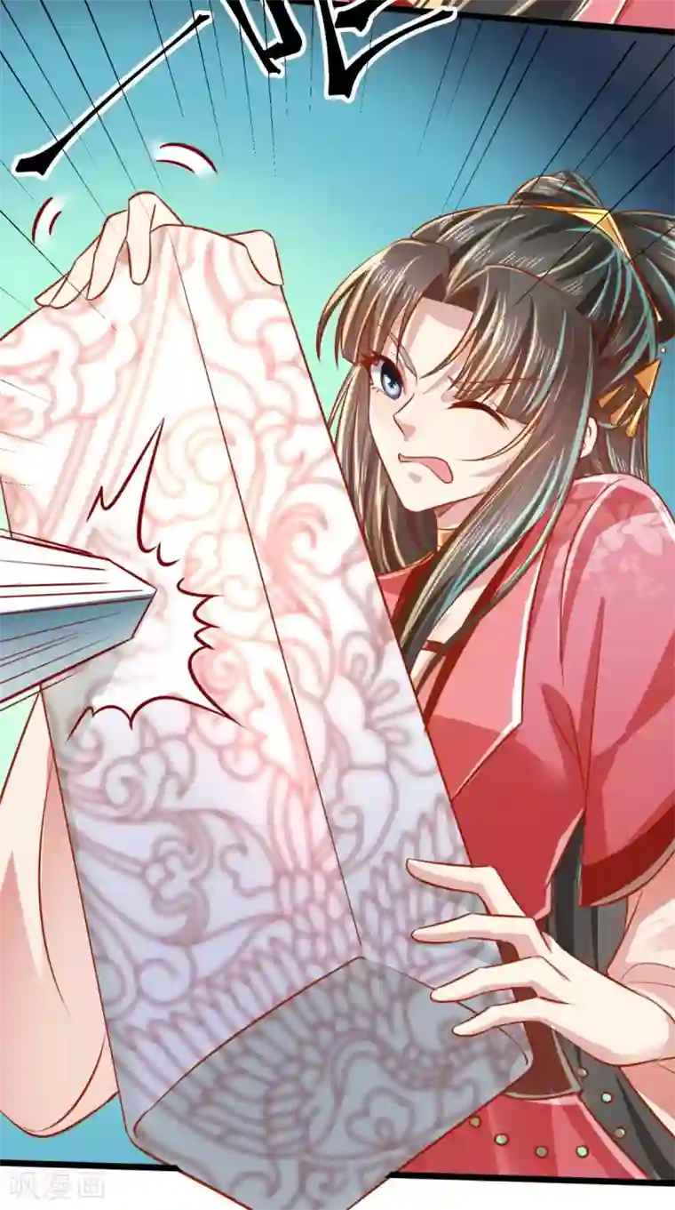 本宫要做皇帝第47话 历史总是惊人的相似