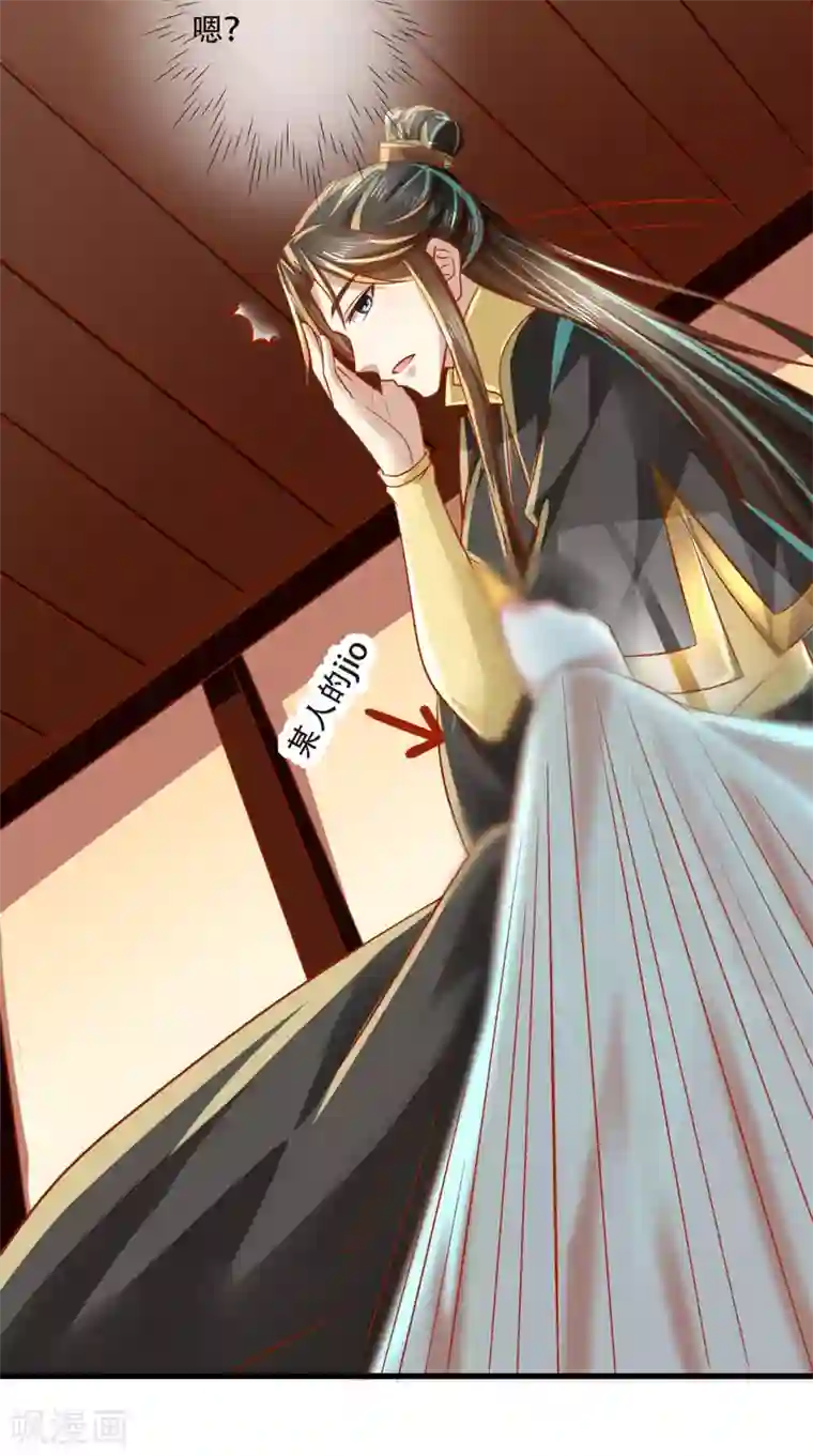 本宫要做皇帝第47话 历史总是惊人的相似