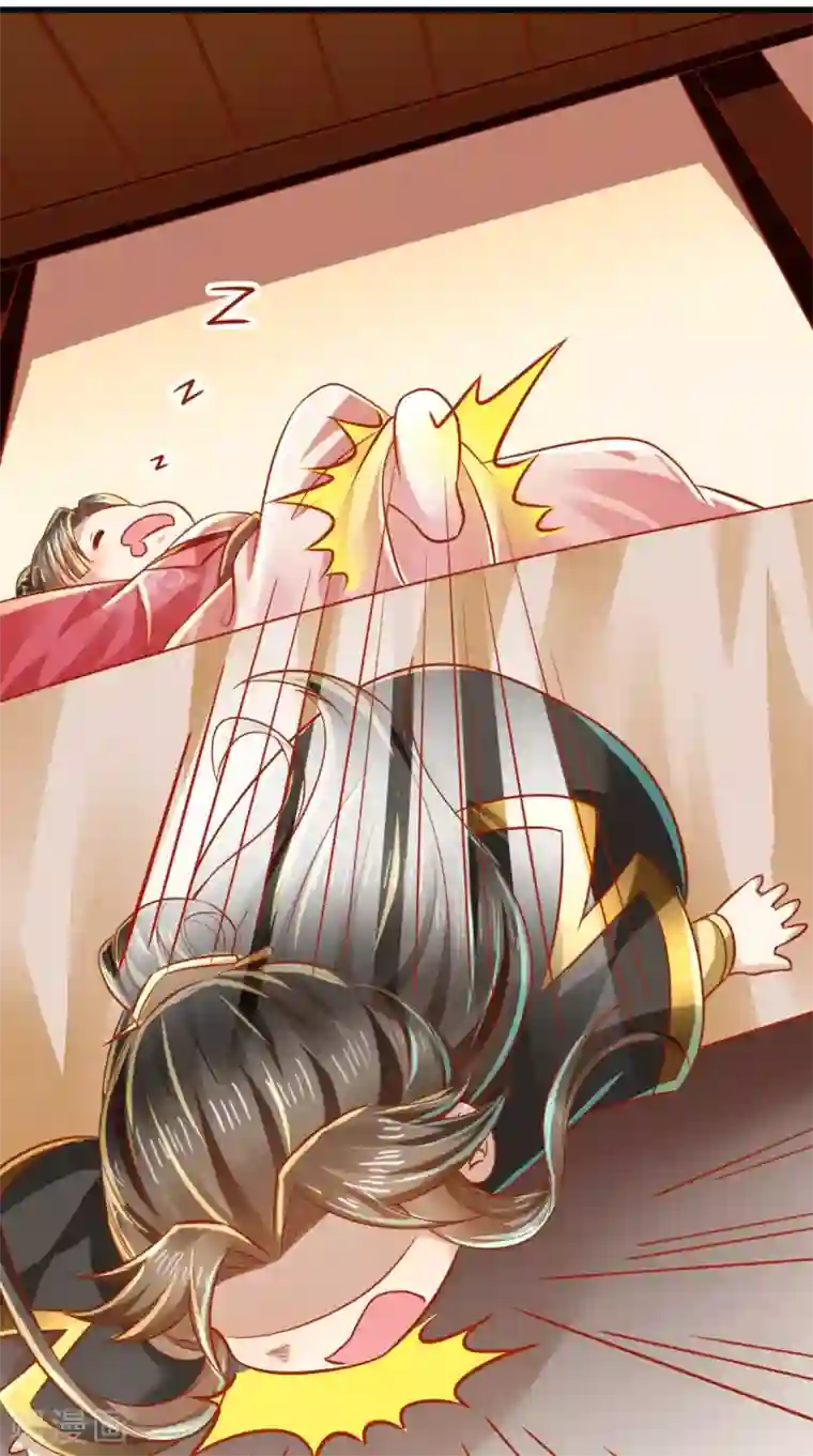 本宫要做皇帝第47话 历史总是惊人的相似