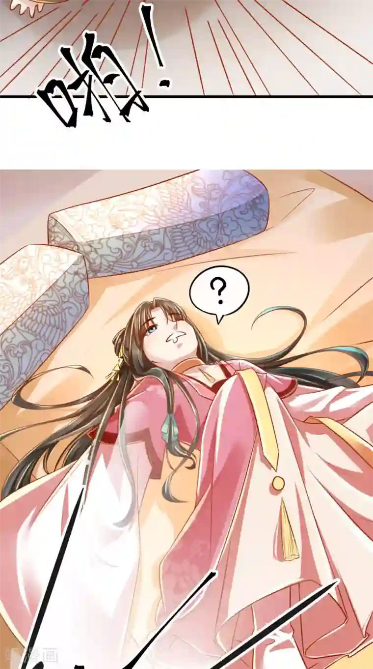 本宫要做皇帝第47话 历史总是惊人的相似