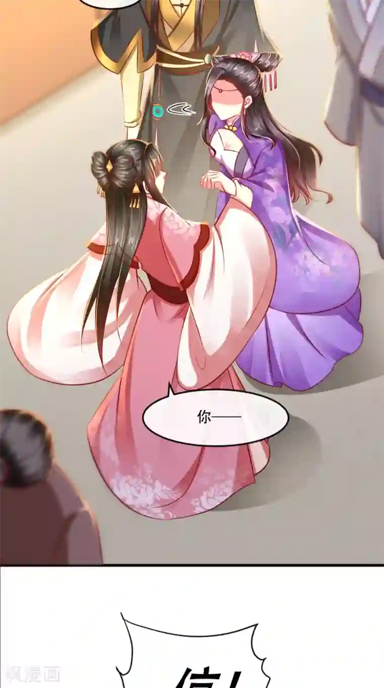 本宫要做皇帝第48话 富婆抱抱我