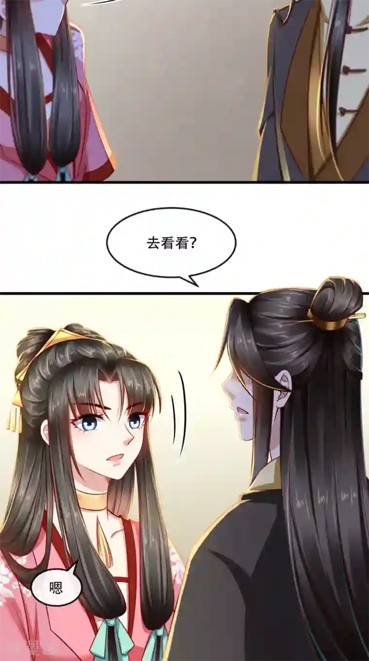 本宫要做皇帝第48话 富婆抱抱我