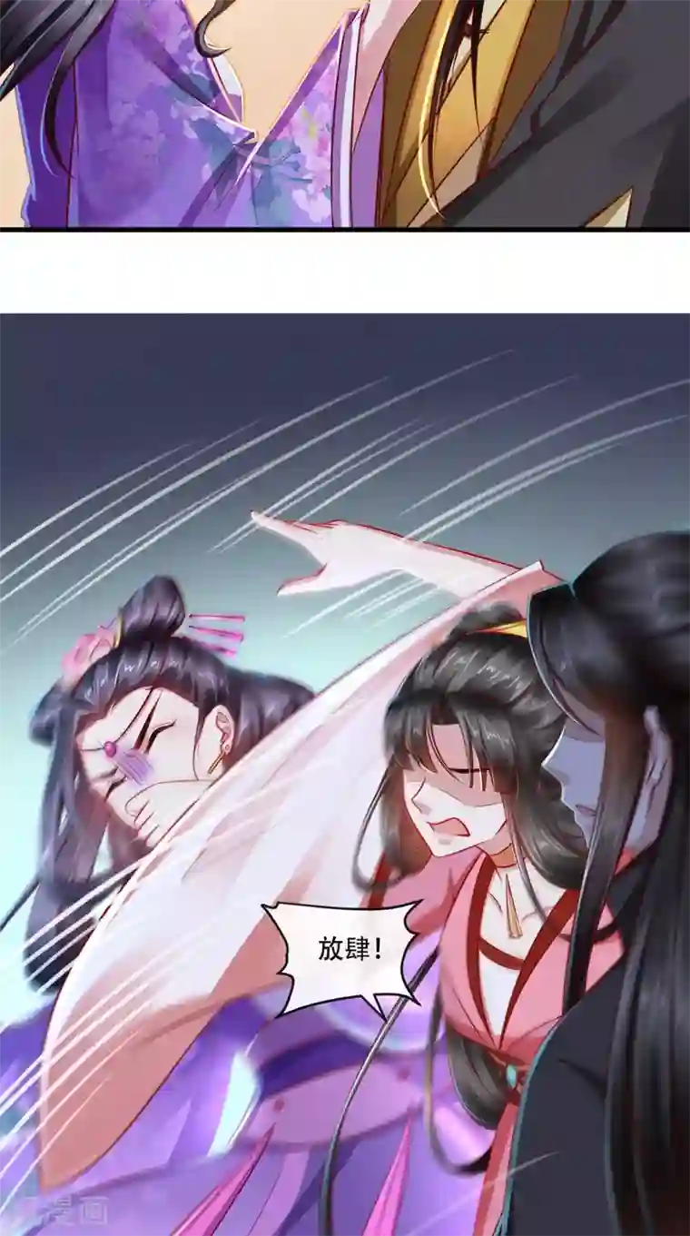 本宫要做皇帝第48话 富婆抱抱我