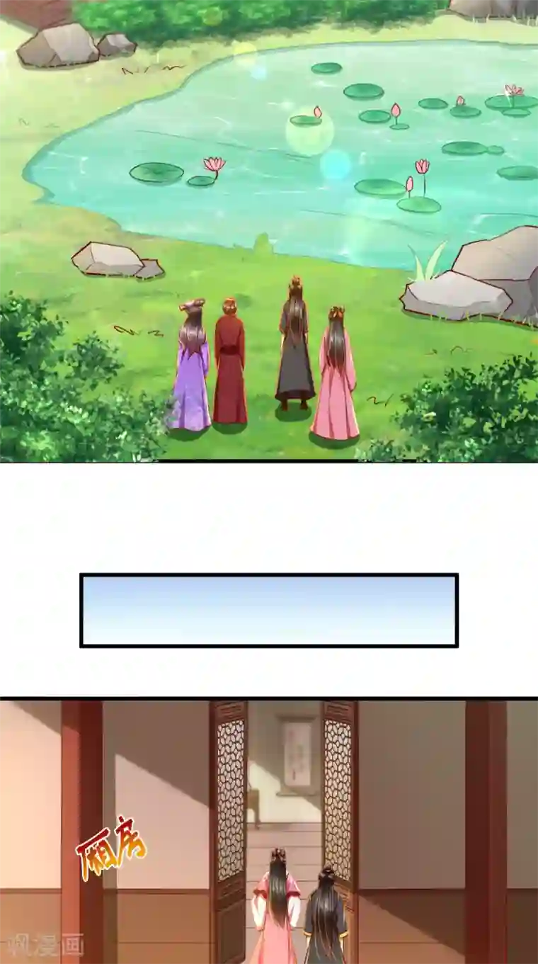 本宫要做皇帝第49话 窃……不能算偷！