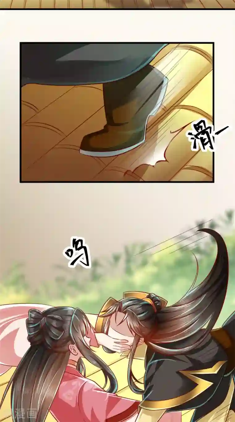 本宫要做皇帝第50话 这是自然反应！