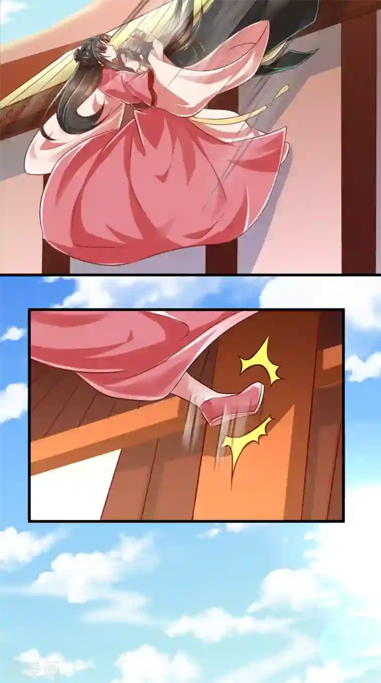 本宫要做皇帝第50话 这是自然反应！