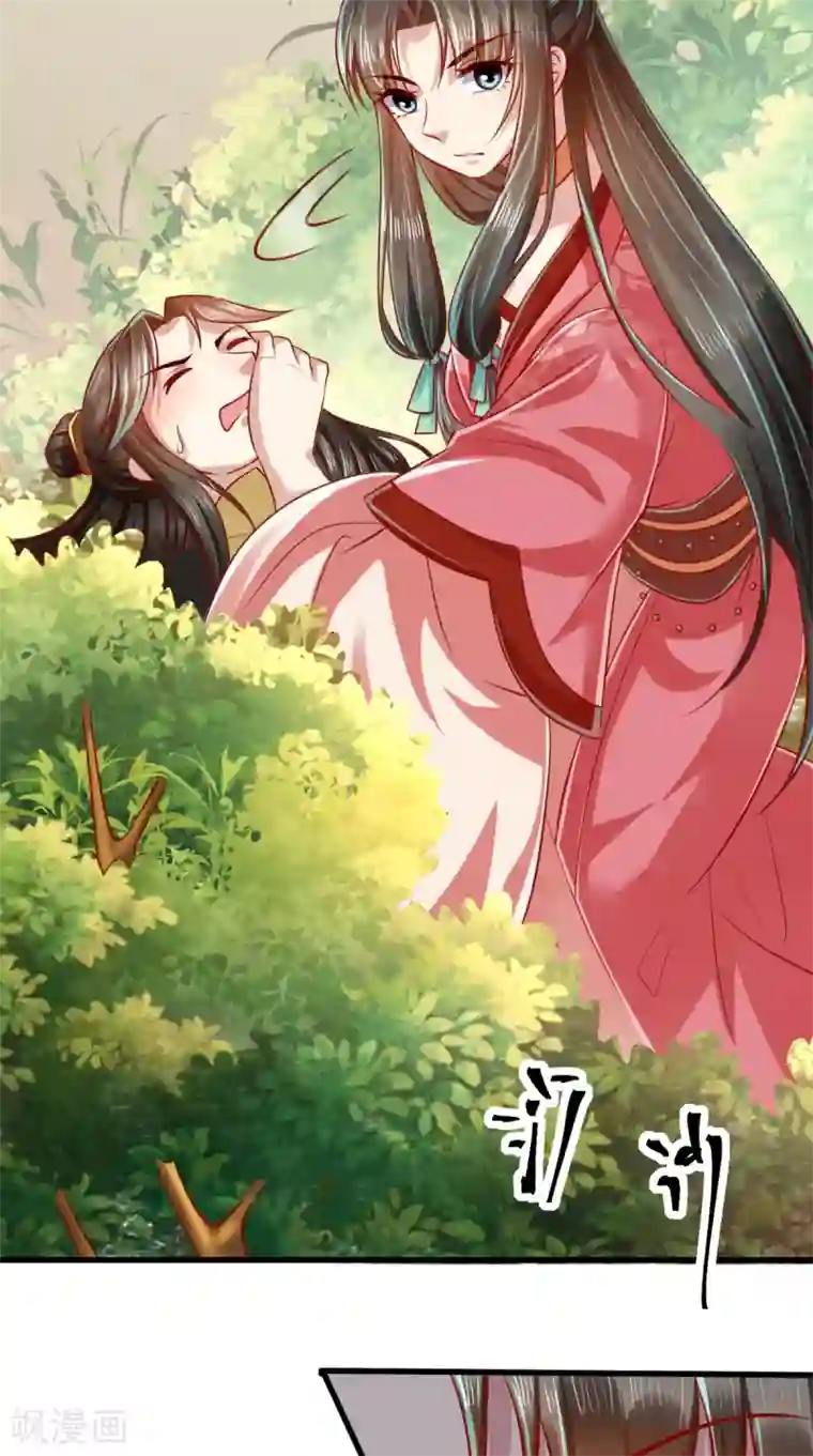 本宫要做皇帝第50话 这是自然反应！