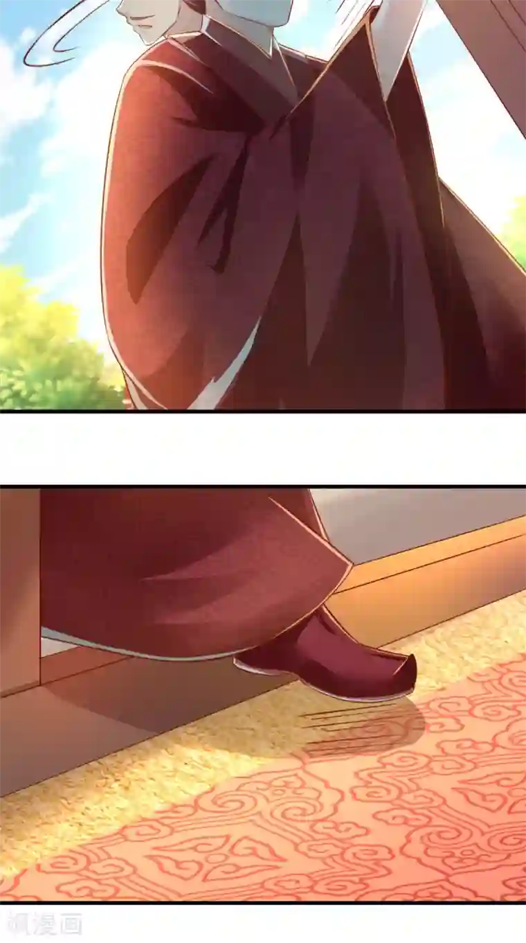 本宫要做皇帝第50话 这是自然反应！