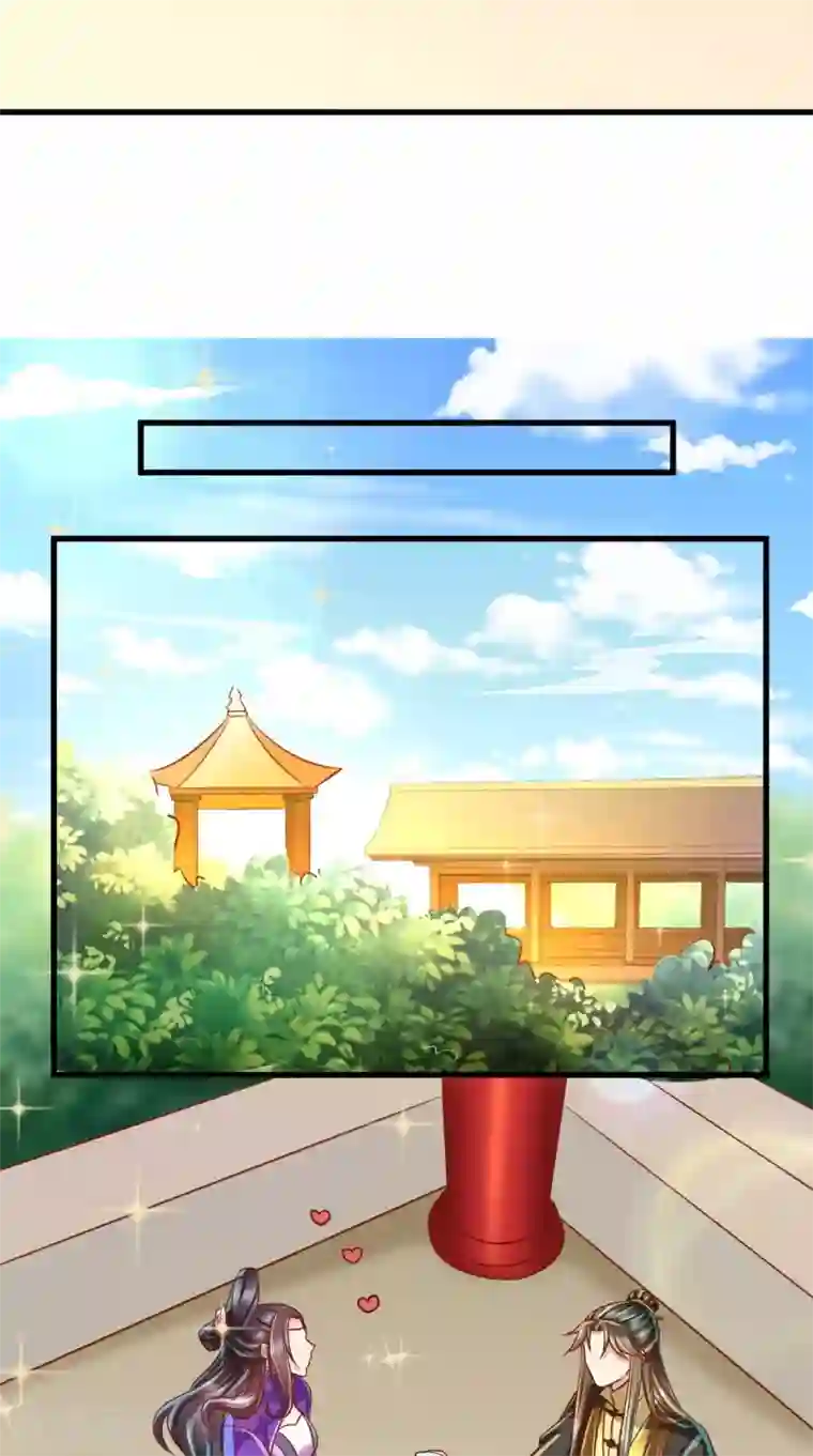 本宫要做皇帝第50话 这是自然反应！