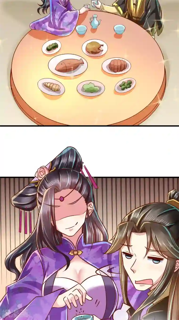 本宫要做皇帝第50话 这是自然反应！