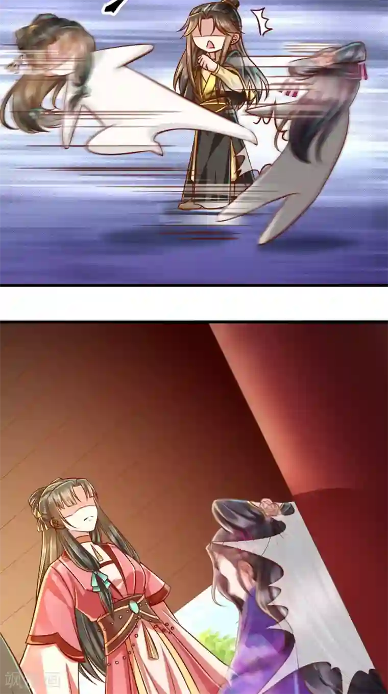 本宫要做皇帝第50话 这是自然反应！