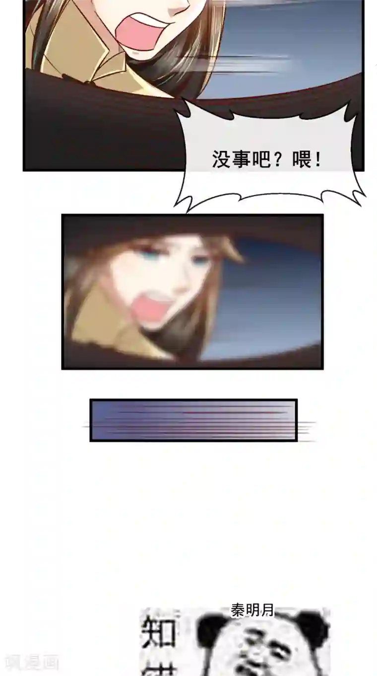 本宫要做皇帝第50话 这是自然反应！