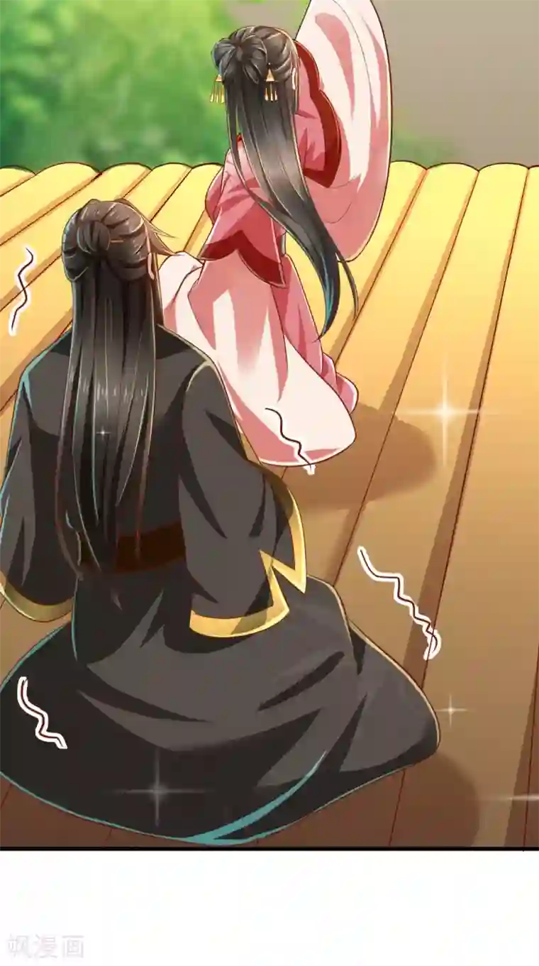 本宫要做皇帝第50话 这是自然反应！